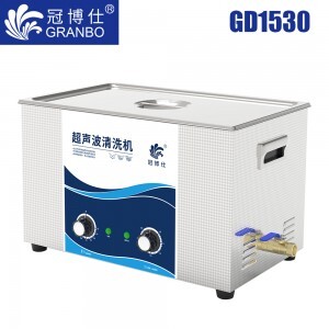GD1530